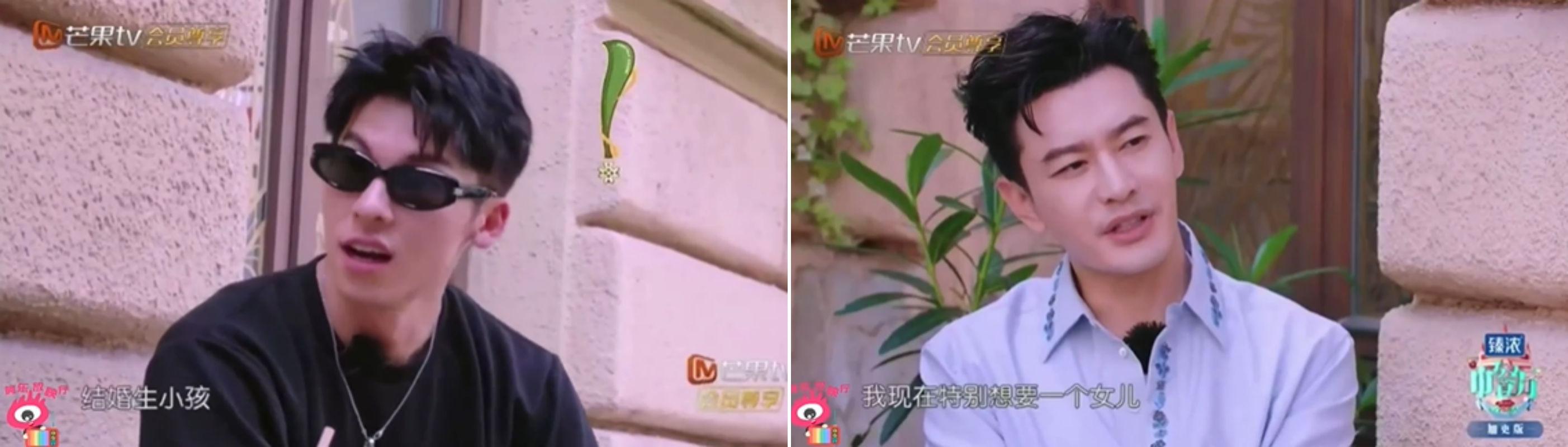 黄晓明催生许光汉
