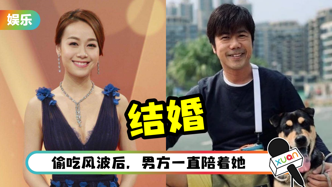 huangxinying-marry-cover.png