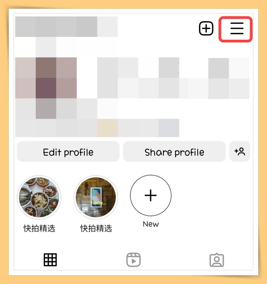 IG First Step