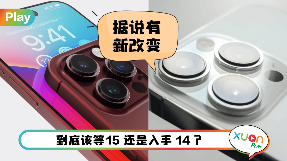 iphone-15.png