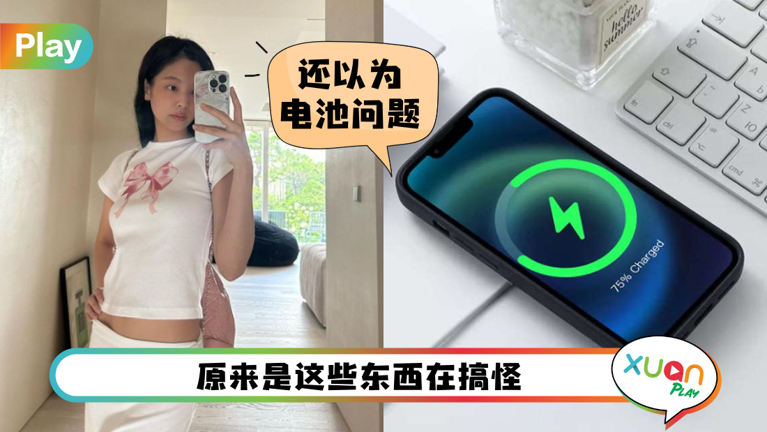 iphone-battery.png
