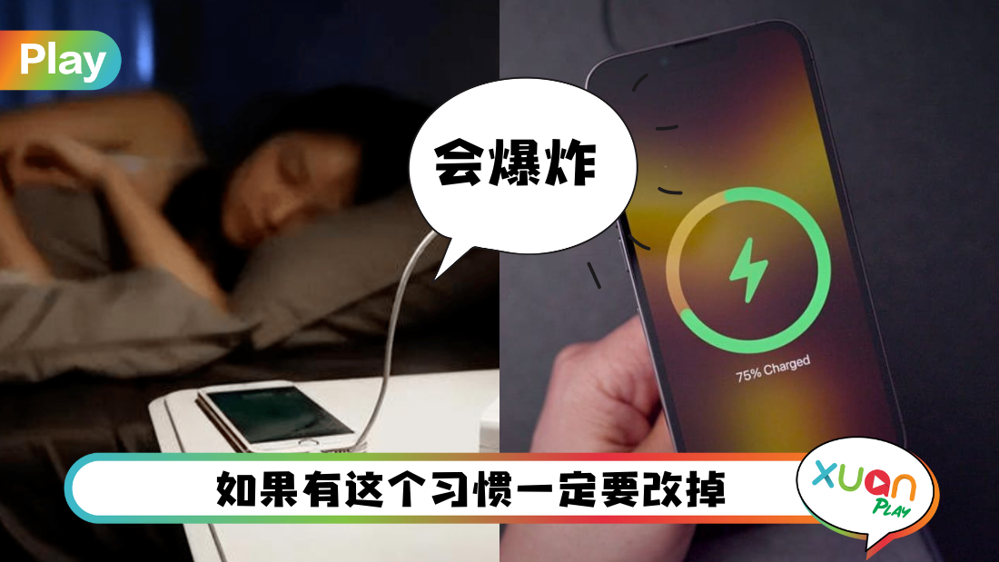 iphone-charge.png