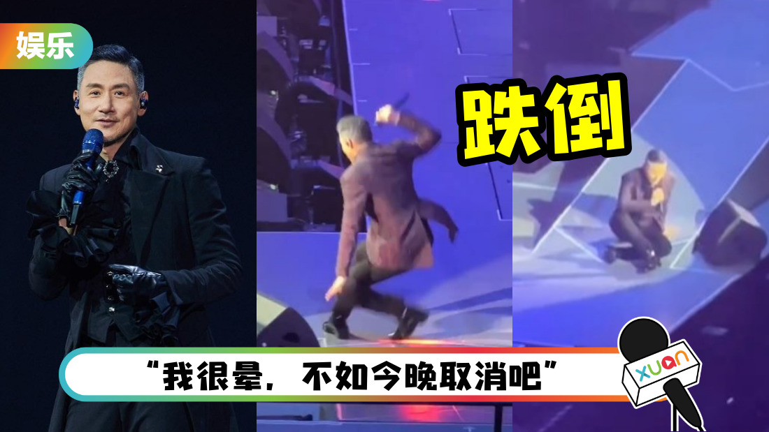 jackycheung-fall-cover.png