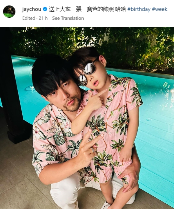 周杰伦再晒照