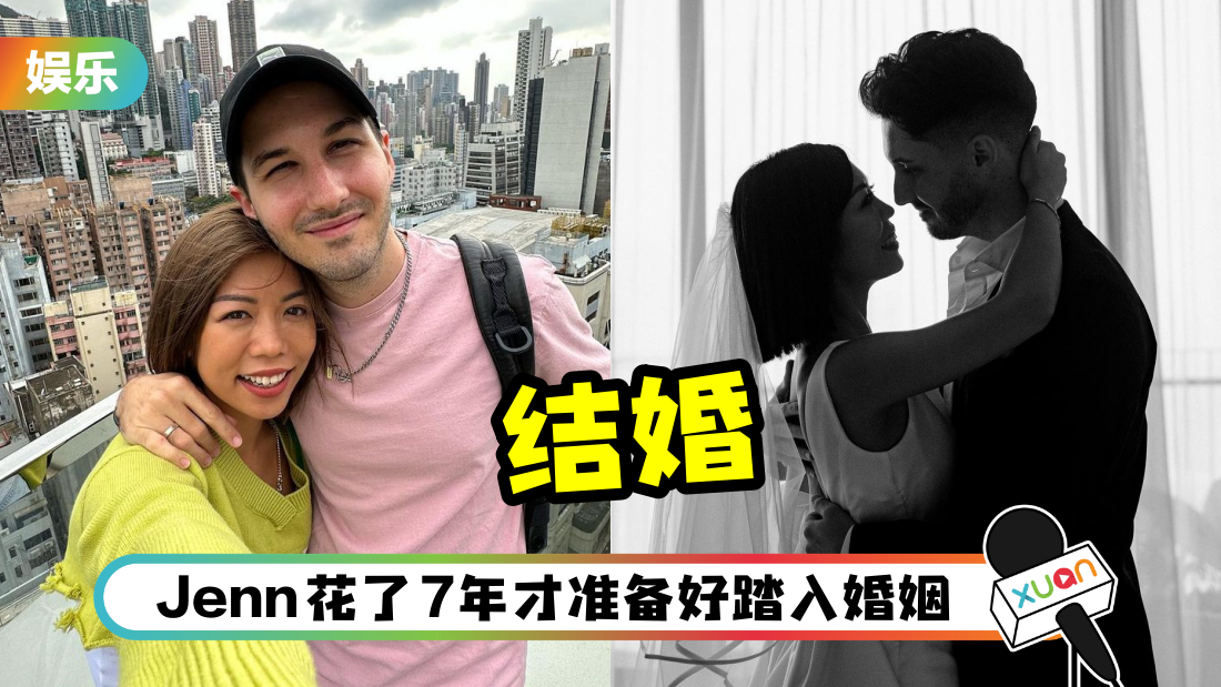 jenn-marry-cover.png