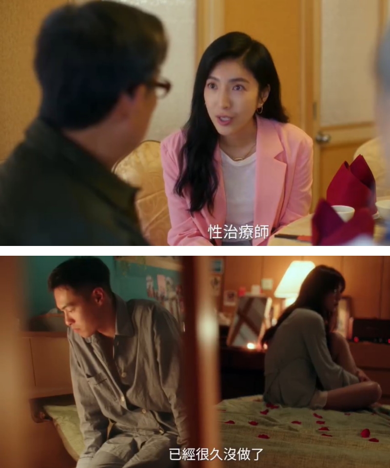 《今夜一起为爱鼓掌》