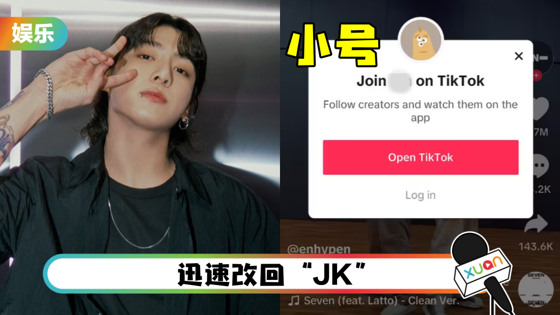 jk-main.png