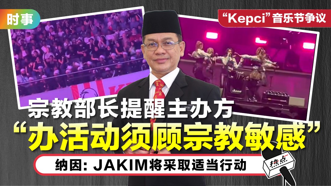kepci-tn.jpg