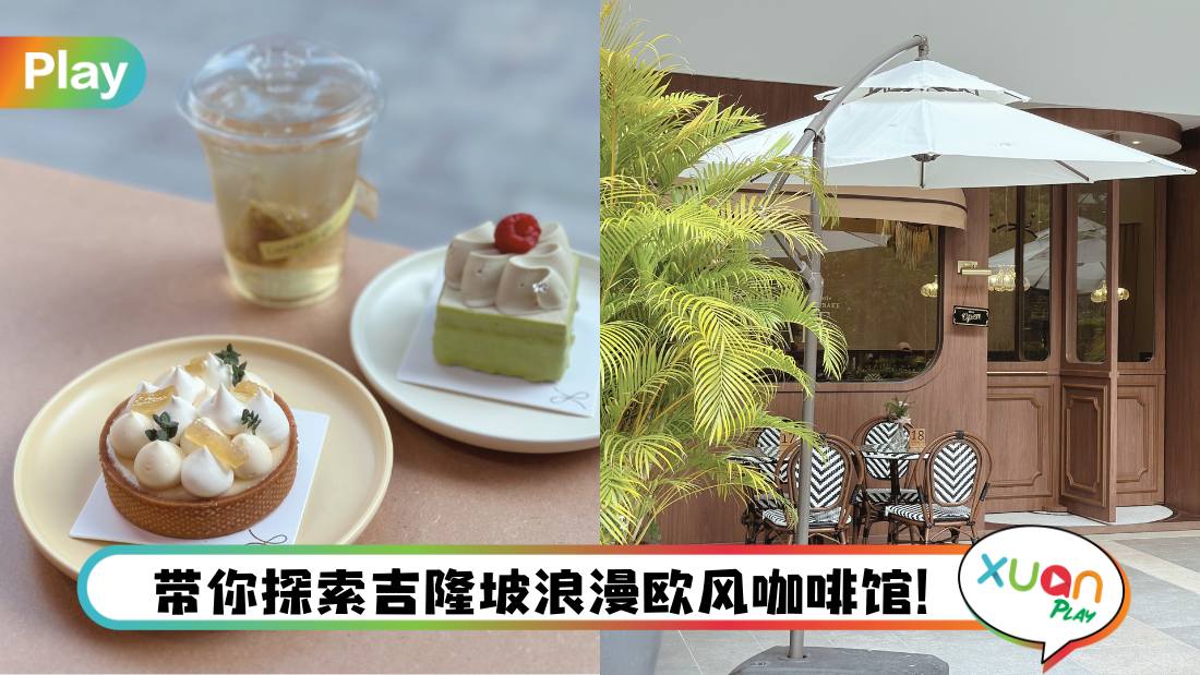 kl-cafe-romantic.jpg