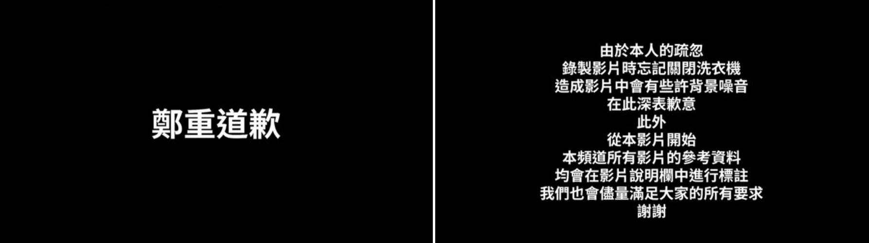 老高更新影片