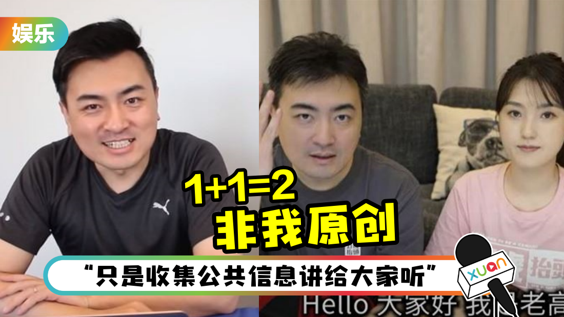 laogao-reply-cover.png
