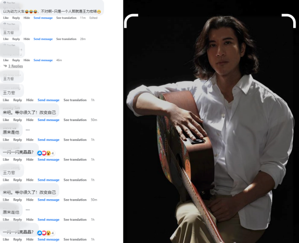 网友猜是王力宏