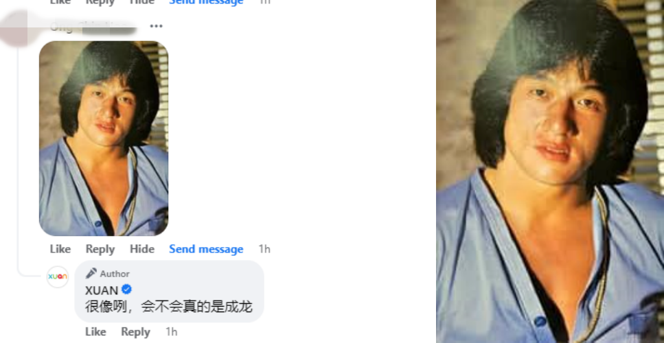 成龙