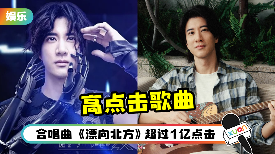 leehom-high-click-cover.png