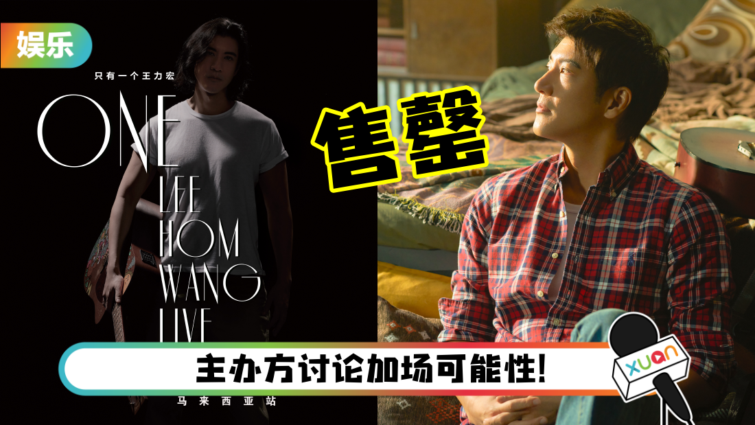leehom-title_1.png