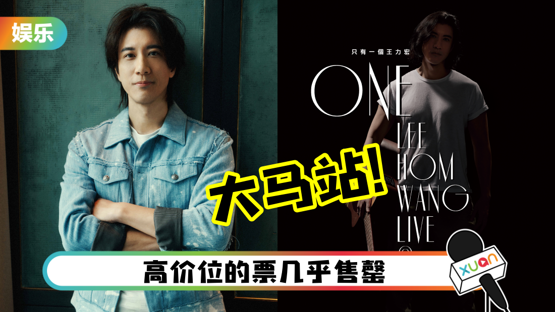leehom.png