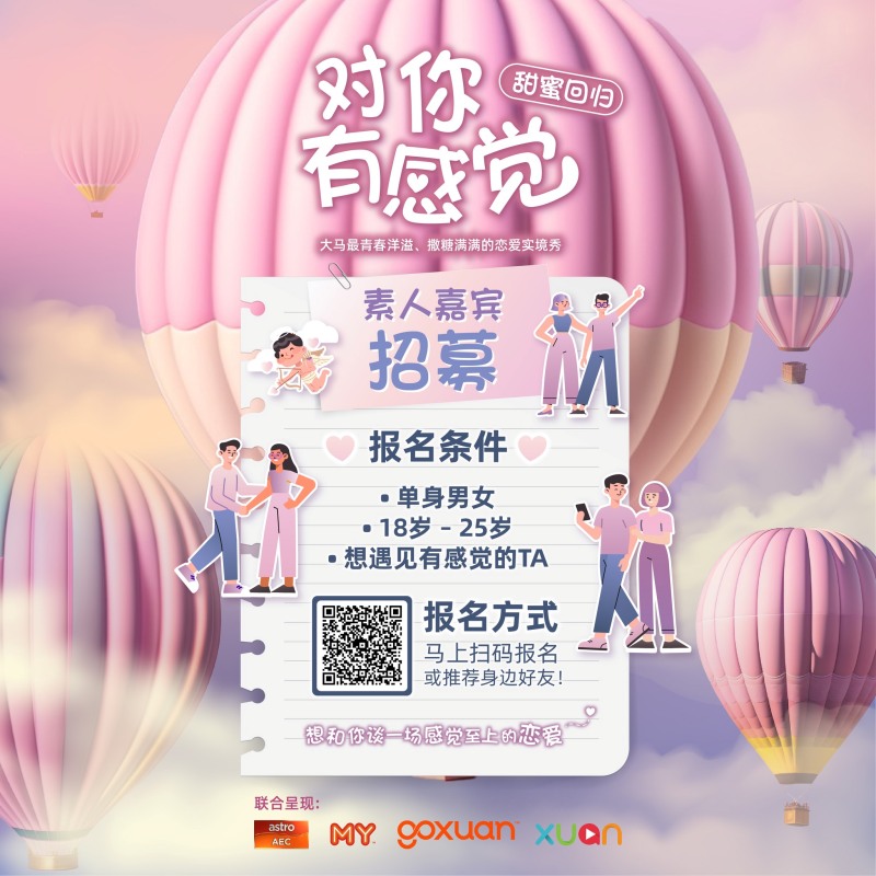 《只对你有感觉》