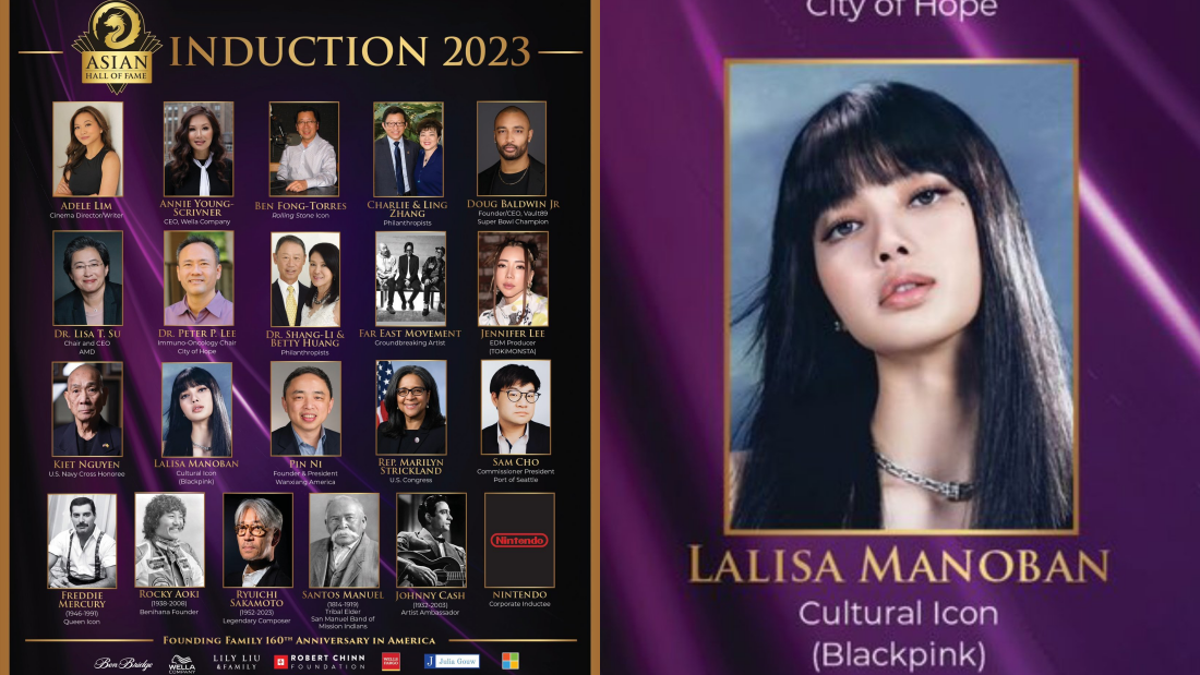 Lisa 世巡服装爆争议