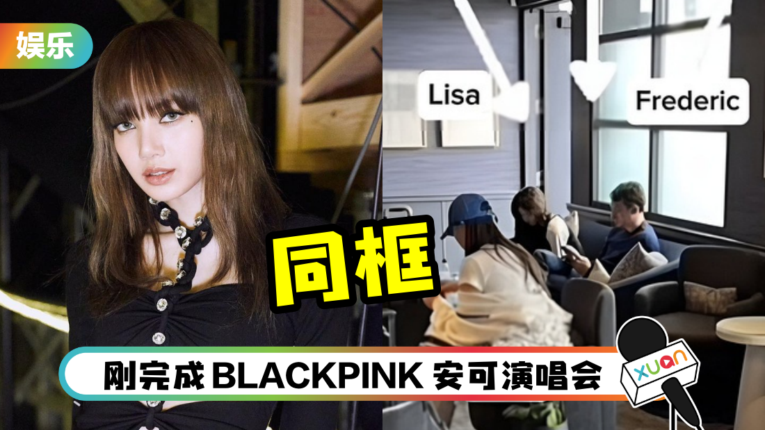 lisa-tongkuang-cover.png