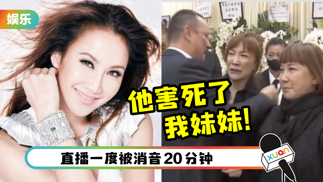liwen-sis-haisi-cover.png