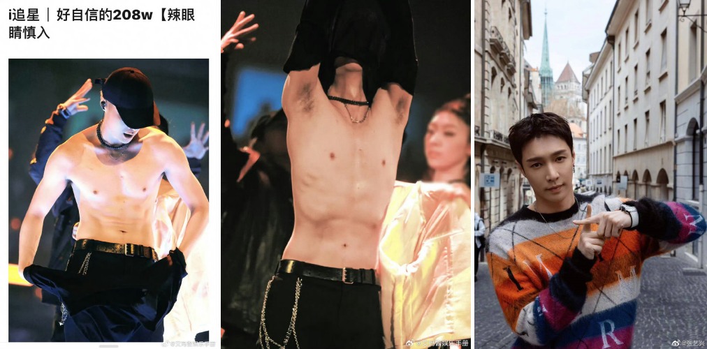 张艺兴也曾挨批