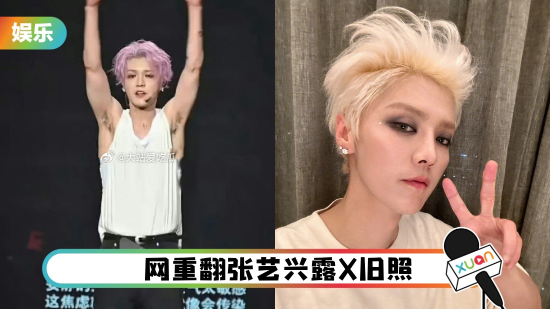 luhan-main.jpg