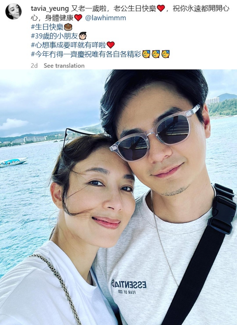杨茜尧、罗子溢