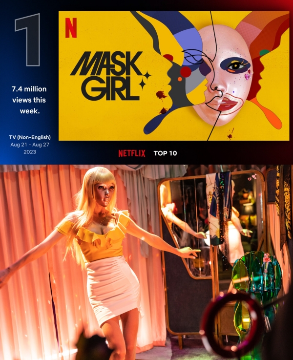 《Mask Girl》Netflix 非英文影集TOP 1