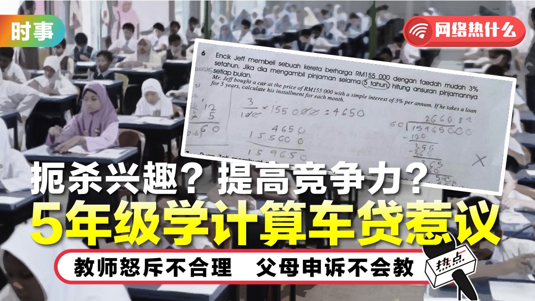 math-tn.jpg
