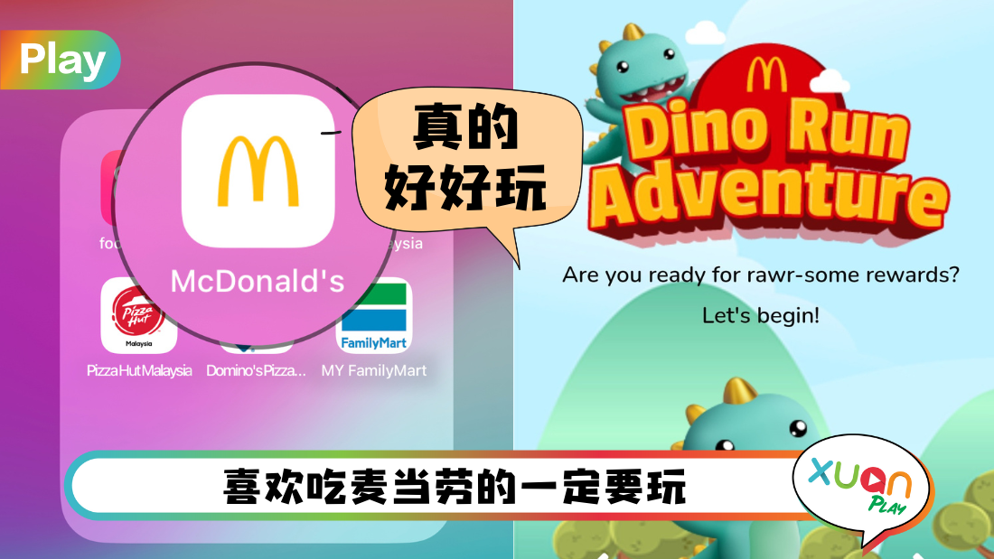 mcdonalds.png