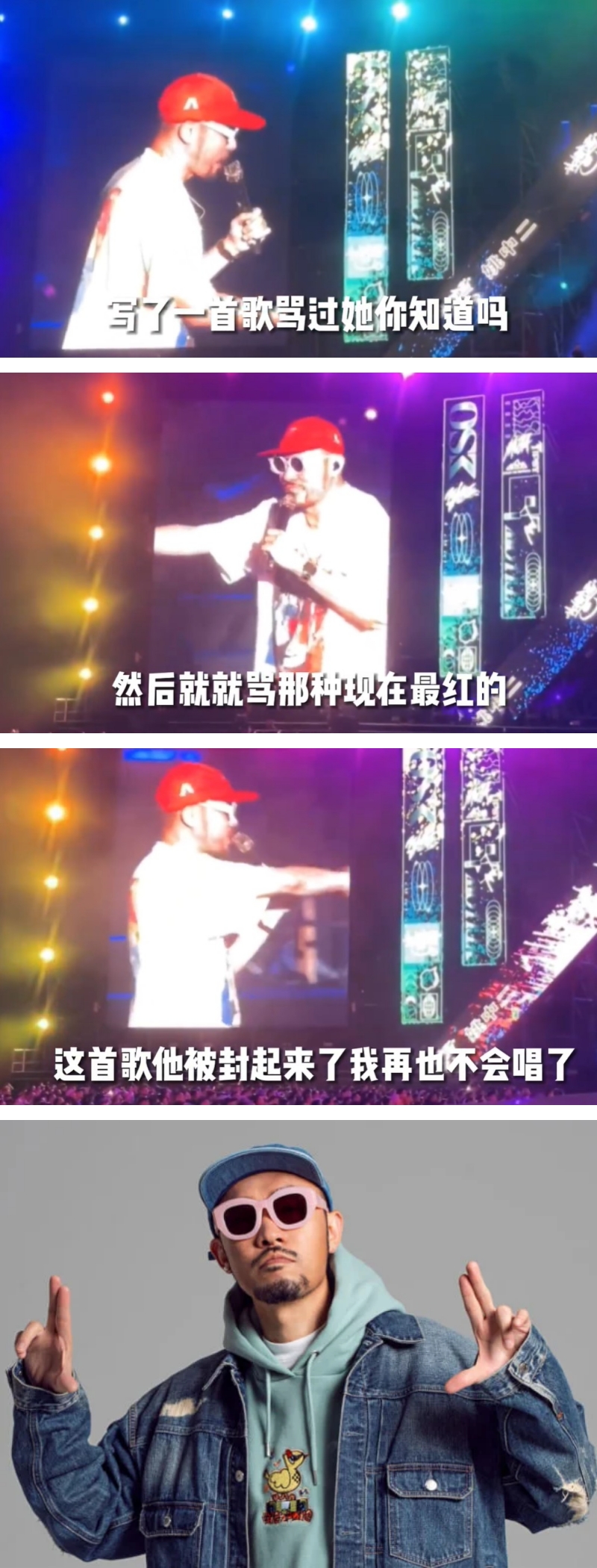MC HotDog、李玟