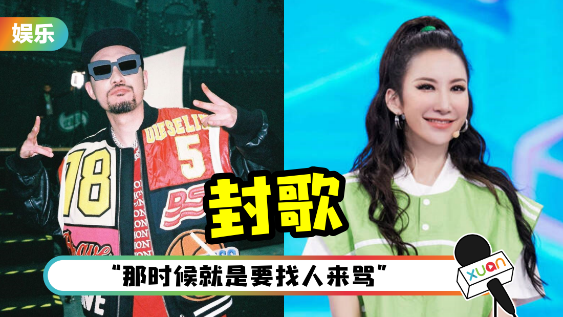 mchotdog-fengge-cover.png