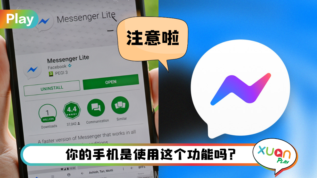 messenger-lite-pic.png