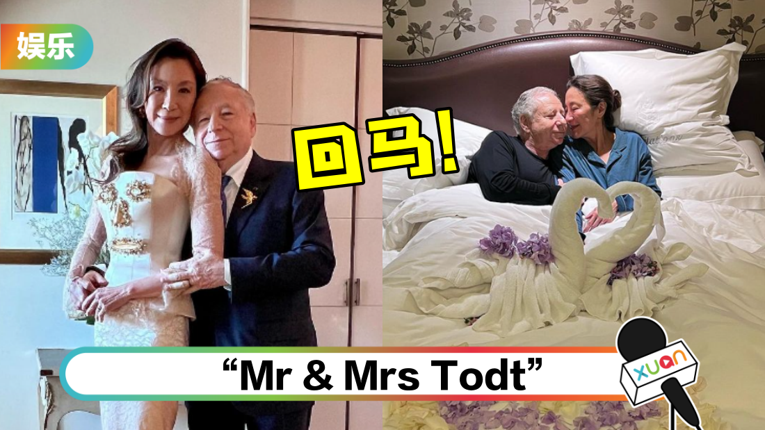 michelleyeoh-main.png