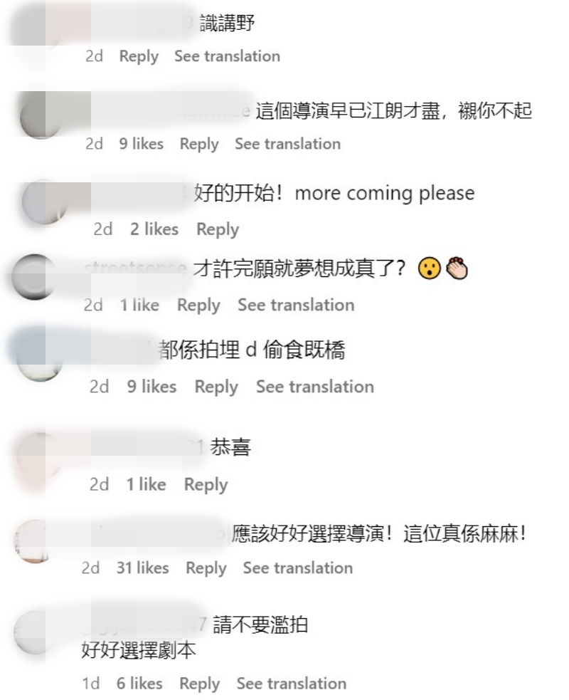 《不是你不爱你》Miko Wong