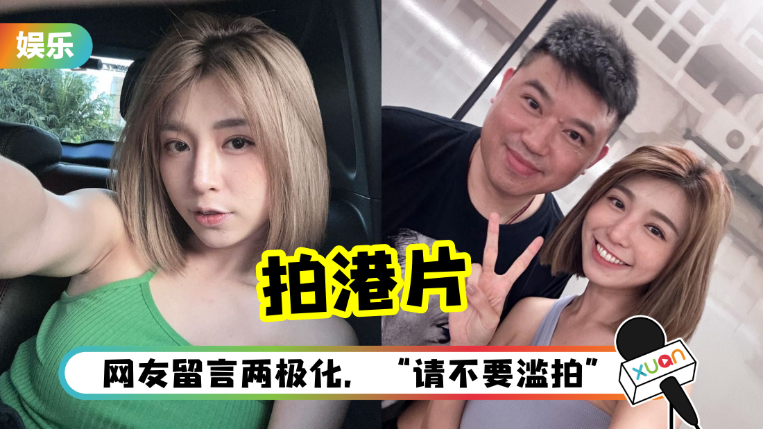 mikowong-hk-movie-cover.png
