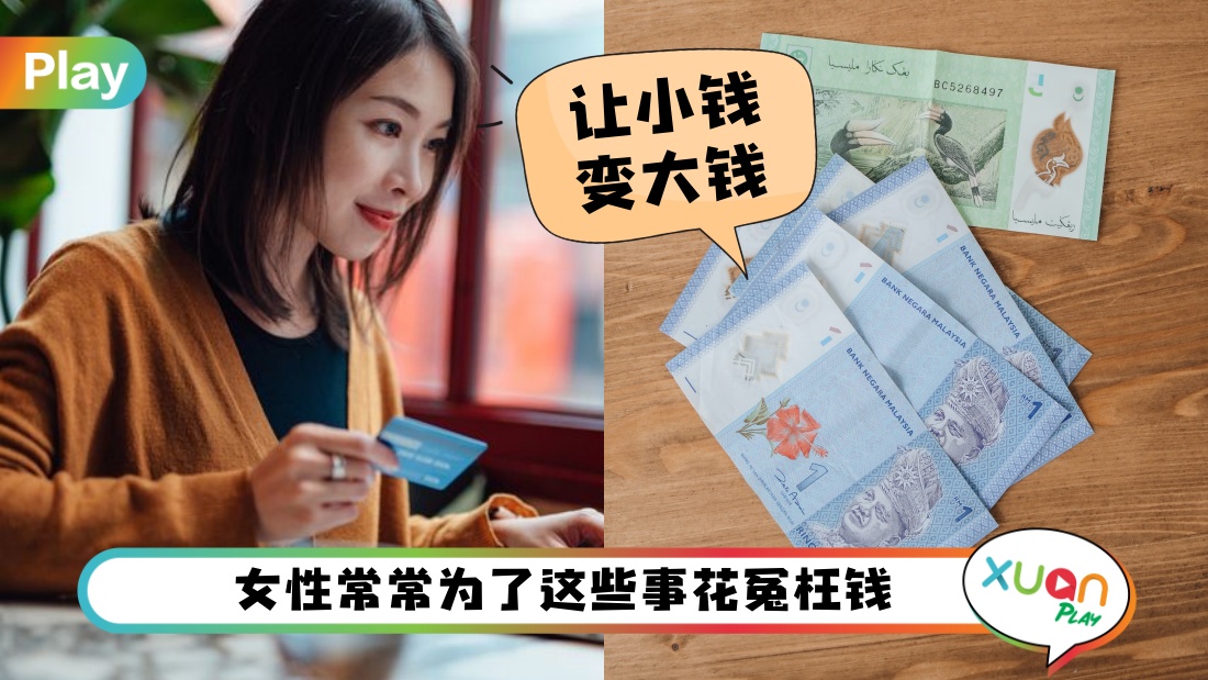 money-tips.jpg