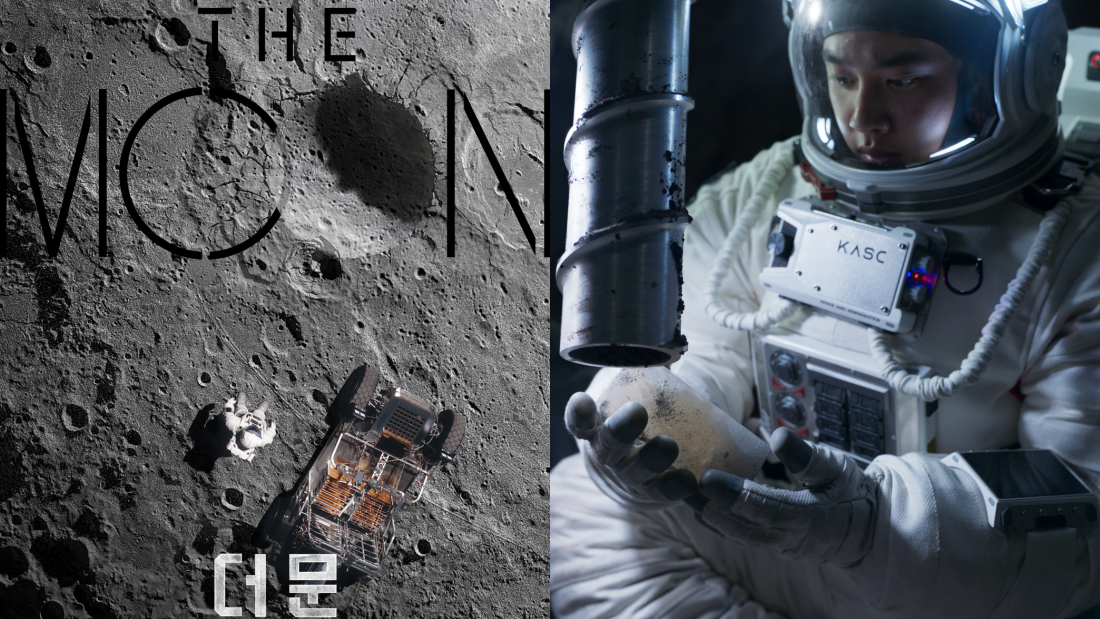 《The Moon》影评