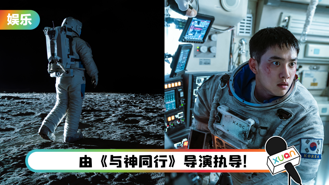 moon-title.png