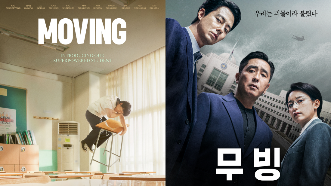 《Moving》5大必看点