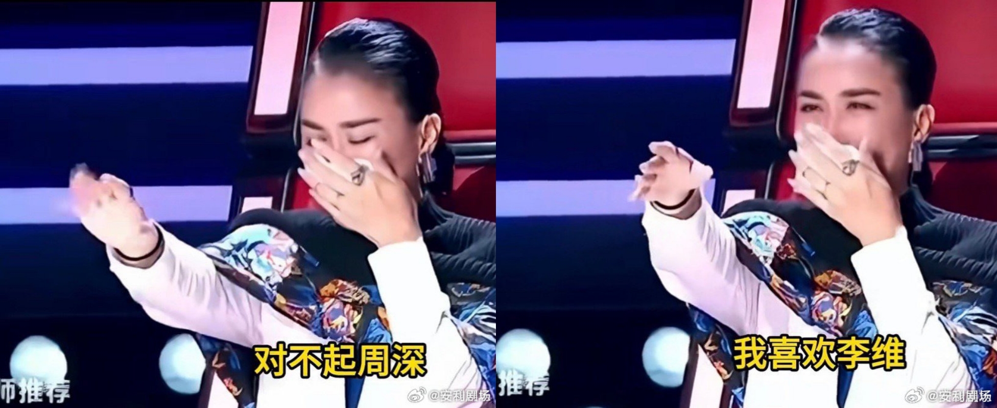 那英淘汰周深