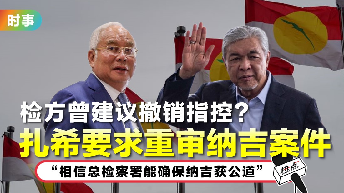 najib_62.jpg