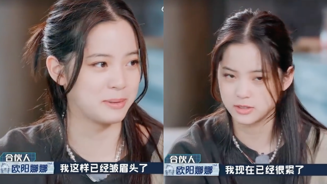 欧阳娜娜再掀绿茶言论