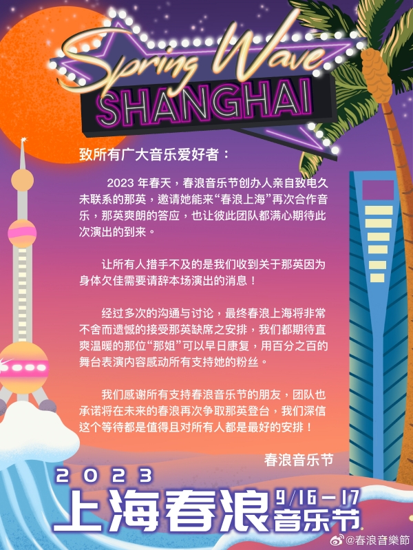《好声音》黑幕持续烧