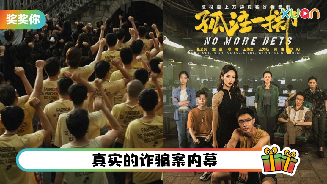 nomorebets_1.jpg
