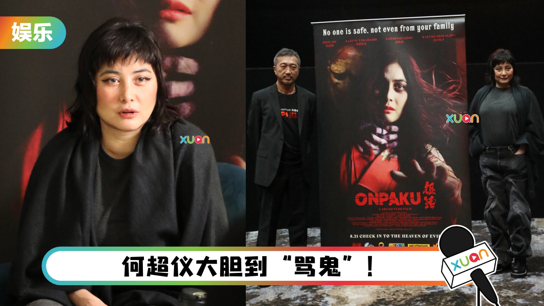onpaku-pc-cover.png