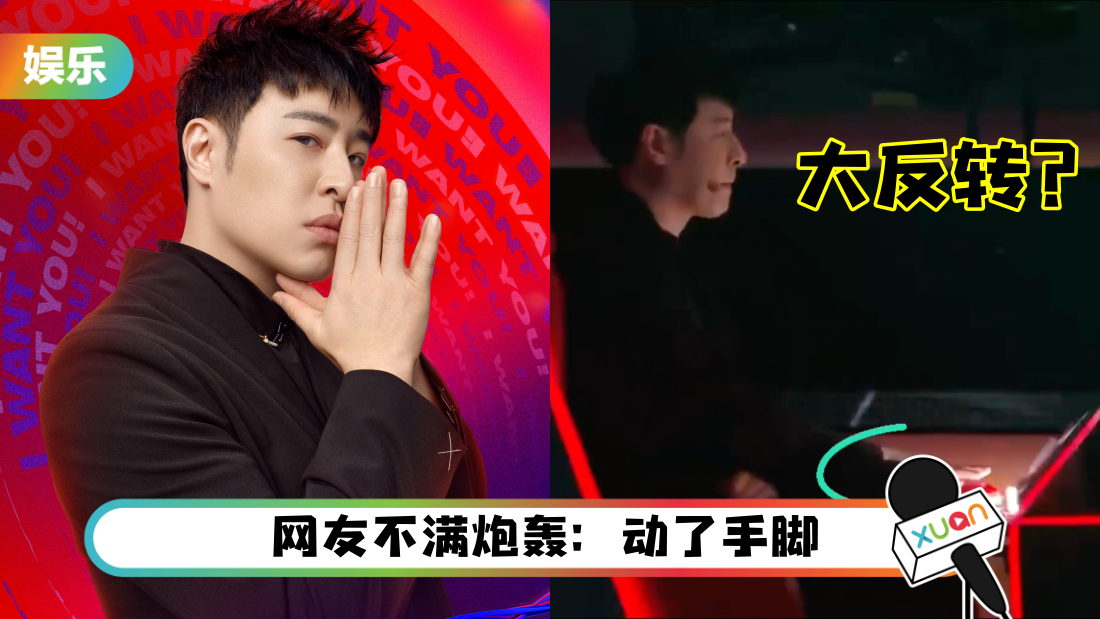 panweibo-title.png