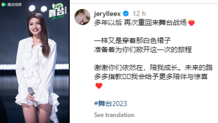 李佩玲掉淘汰边缘