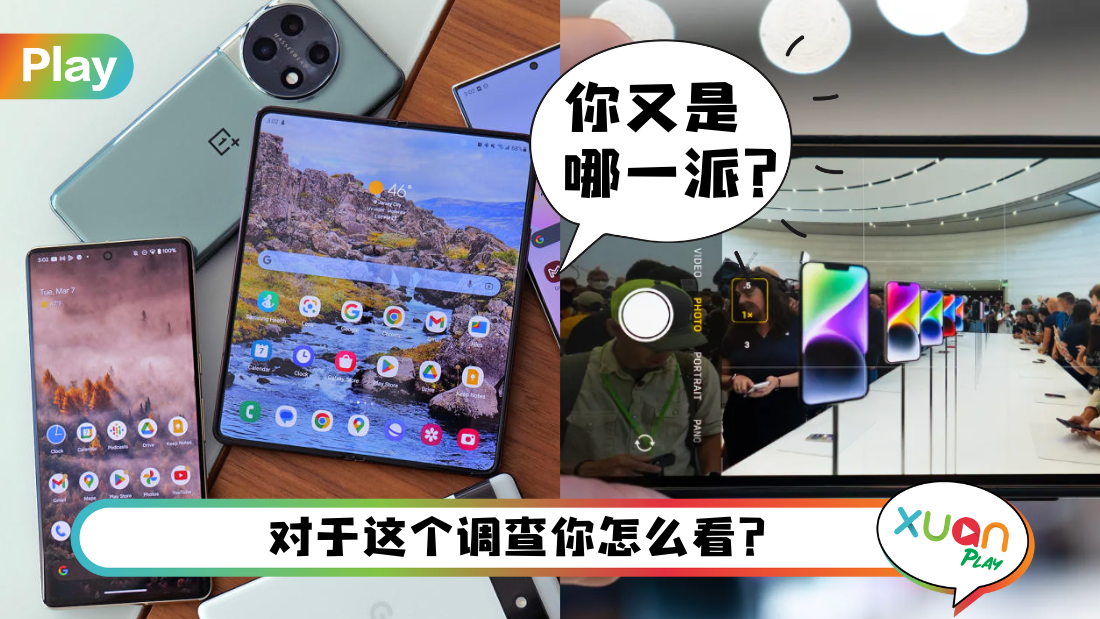 phone.png