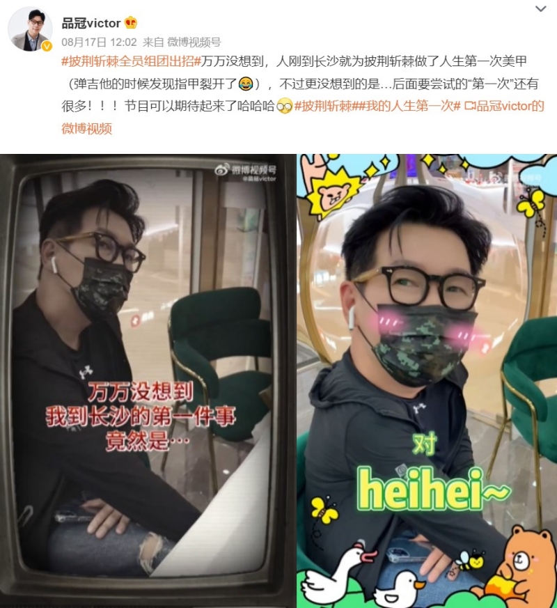品冠人生第一次美甲